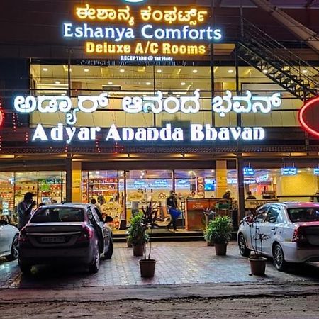 Eshanya Comforts Attibele Ngoại thất bức ảnh