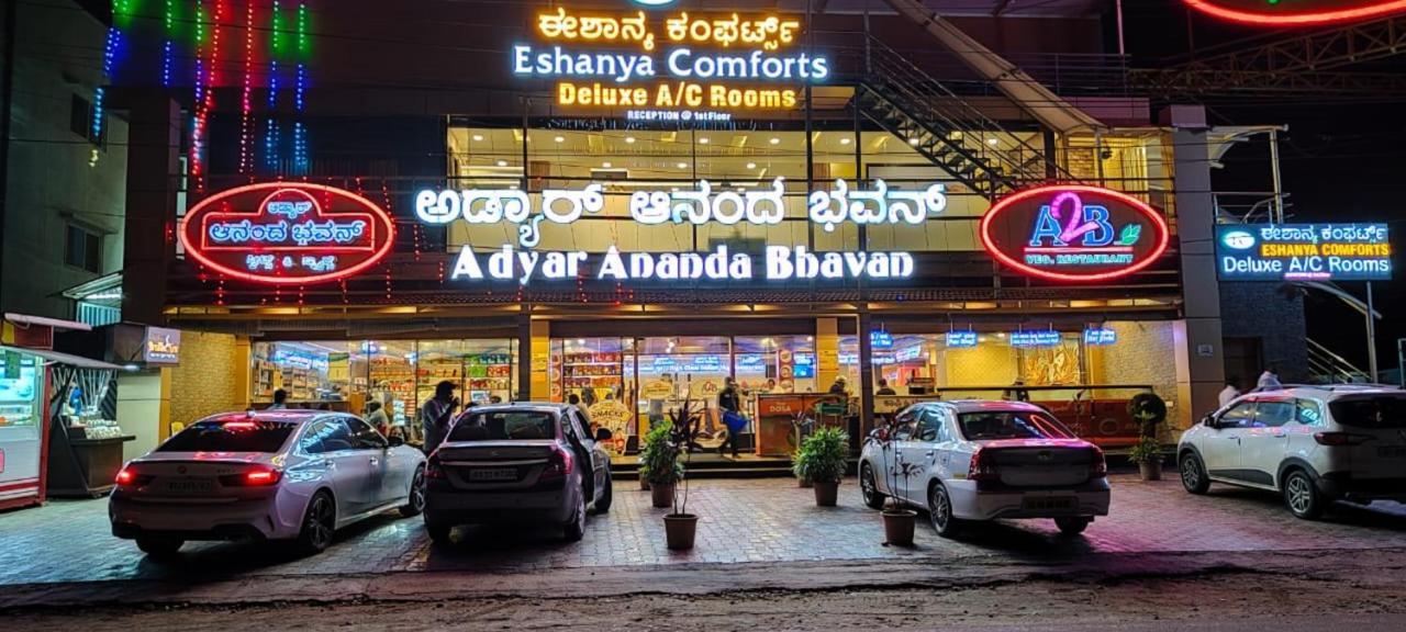 Eshanya Comforts Attibele Ngoại thất bức ảnh