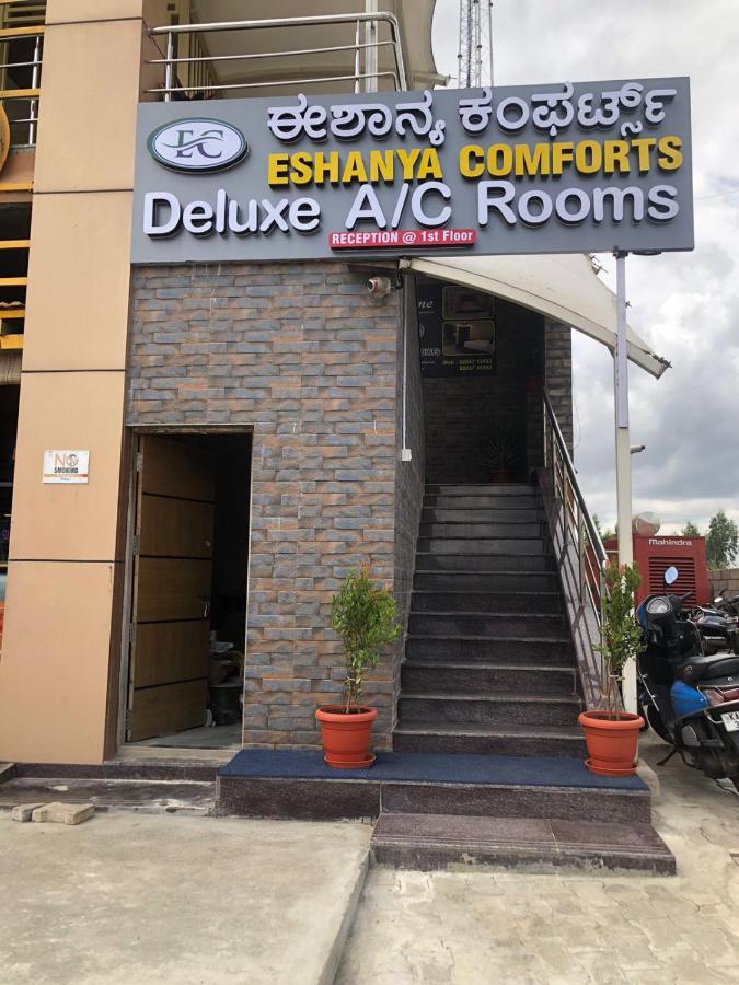 Eshanya Comforts Attibele Ngoại thất bức ảnh